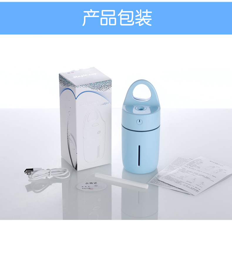 魔杯加湿器-4_18.jpg