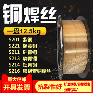 S201���zS221�a�SS211����S213����S214���zS216��X���~�Ᵽ���z