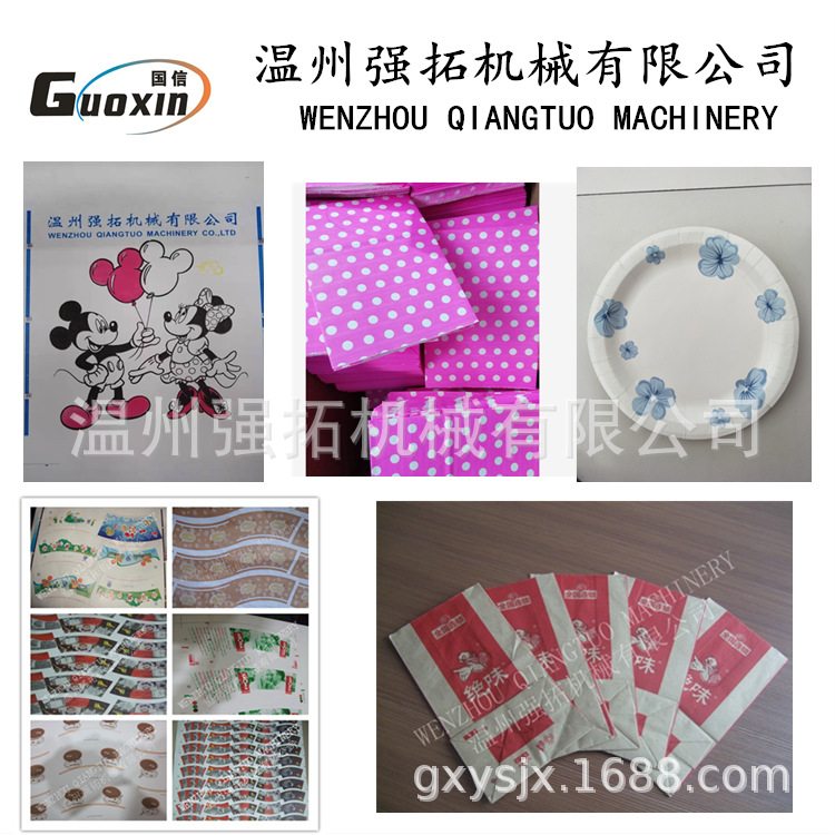 样品