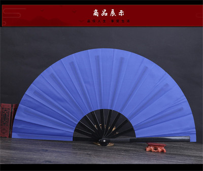 速賣通 純色33CM太極塑料功夫扇 特色舞蹈折疊古典演出扇