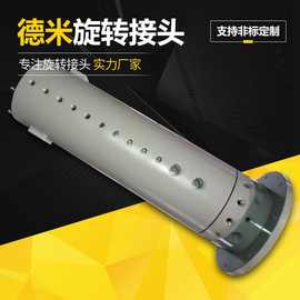 液压旋转接头二四六八十通路高压双回路接头多通路不锈钢旋转接头