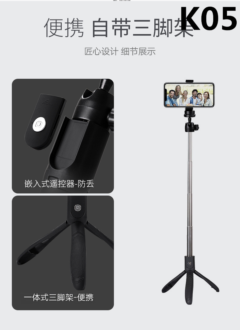 Bâton selfie en Acier inoxydable - Ref 3386429 Image 32