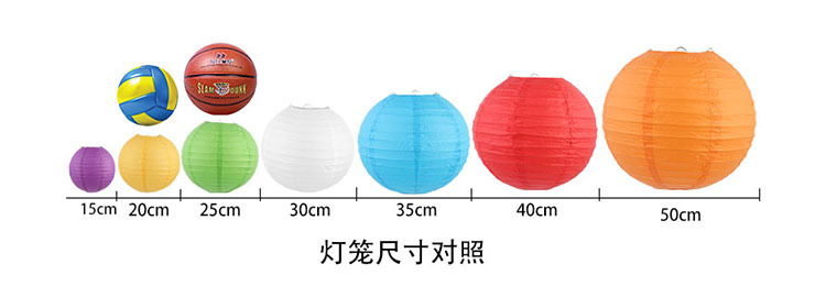 详情页 尺寸对照.jpg