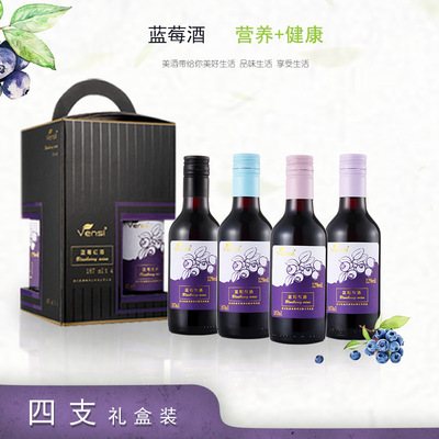 小瓶红酒 凯缘春酒厂自营有机蓝莓红酒 187小瓶蓝莓红酒4支礼盒装|ms