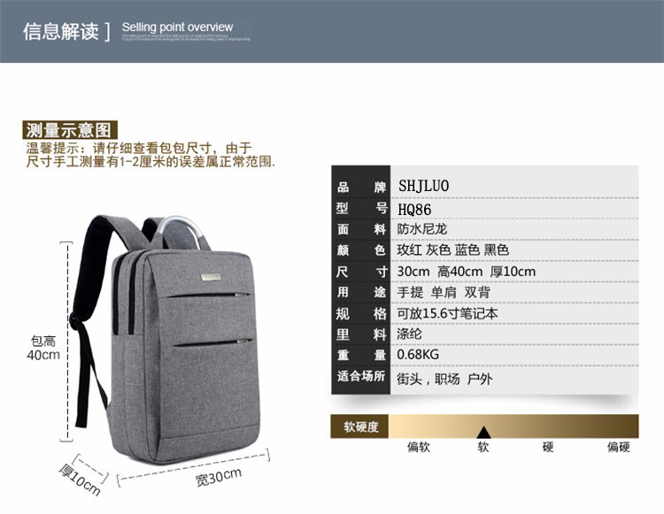 Business office notebook computer backpacks, aluminum handles, computer backpacks, school bags, conference gift backpacks with logo printing undefined