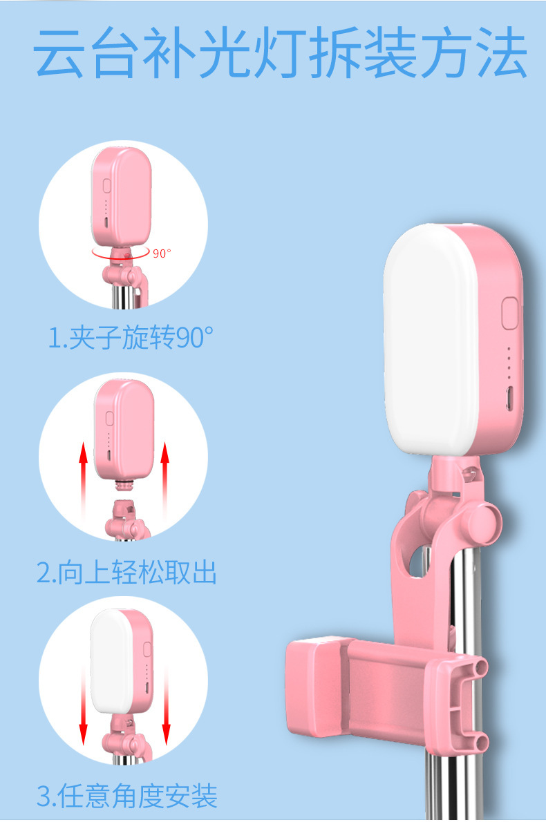 Stick selfie en Acier inoxydable - Ref 3386405 Image 32