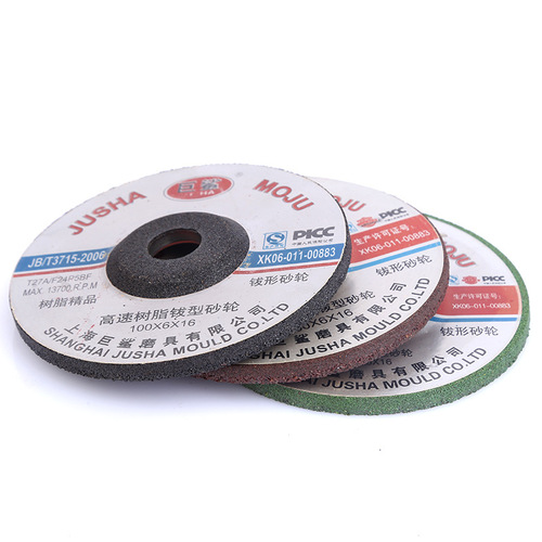 Supply Yingfu multi-specification grinding wheel polishing disc thickened resin grinding wheel disc polishing grinding wheel grinding wheel saw blade