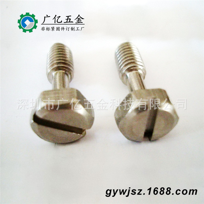 不锈钢内六角外六角不脱出螺丝 非标螺丝加工 六角头带内六角螺栓