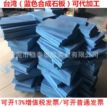 ɫϳʯ̼wSģ߸  o͸ߜغϳʯ