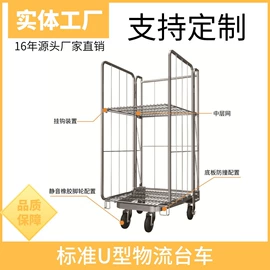 物流台车;存储柜;其他仓储设备