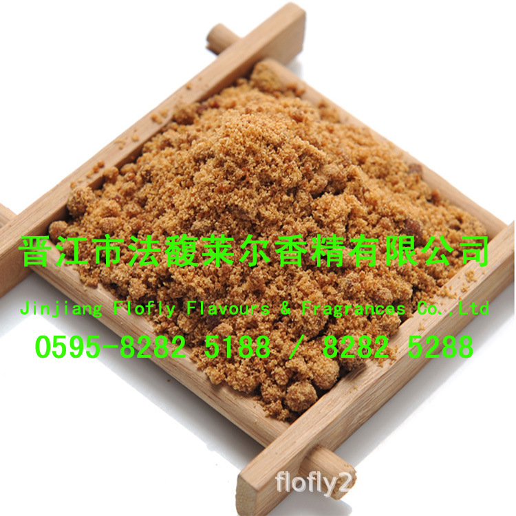 婴儿爽身粉香精，红糖香精，耐用高温香精，福建工业香精生产商