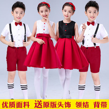 六一儿童演出服幼儿小学生合唱团服装男童女童主持人朗诵表演服装