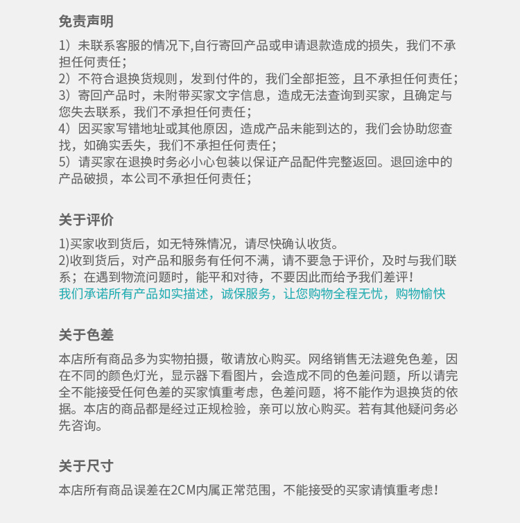 1+T300扫把簸箕套装+主推（1）_21