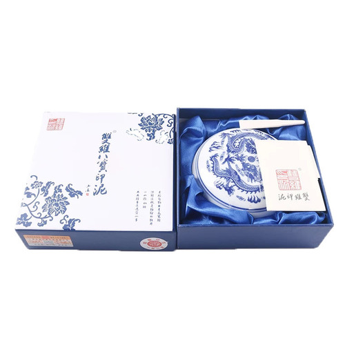 Factory direct sales, double-dimensional ink pad, morning glow box, bagged cinnabar ink pad, castor oil, seal engraving, seal calligraphy wholesale