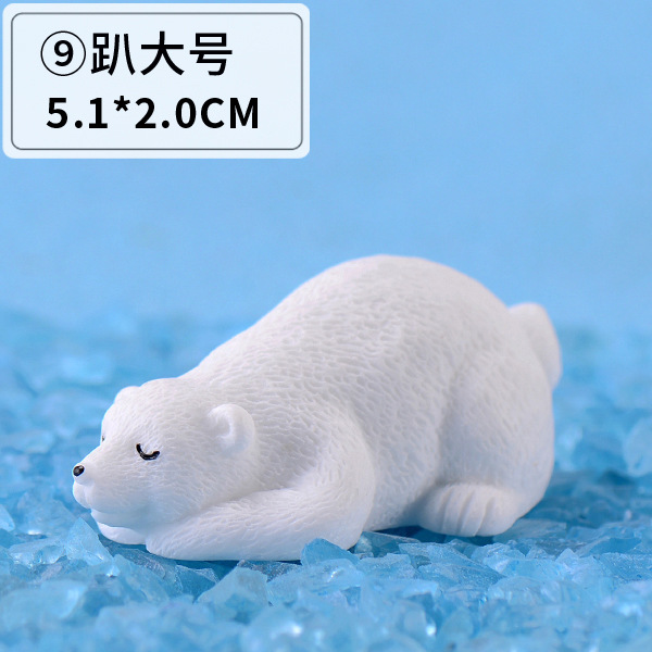 9 큰 거짓말