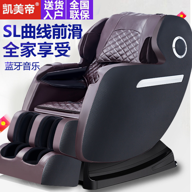 intelligence SL guide manipulator Massage Chair household Capsule multi-function the elderly Massager Electric Sofa chairs