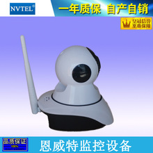��䁡����Ôz���^ IP Camera �o�������O�ؔz��CWIFI���ܔz��C