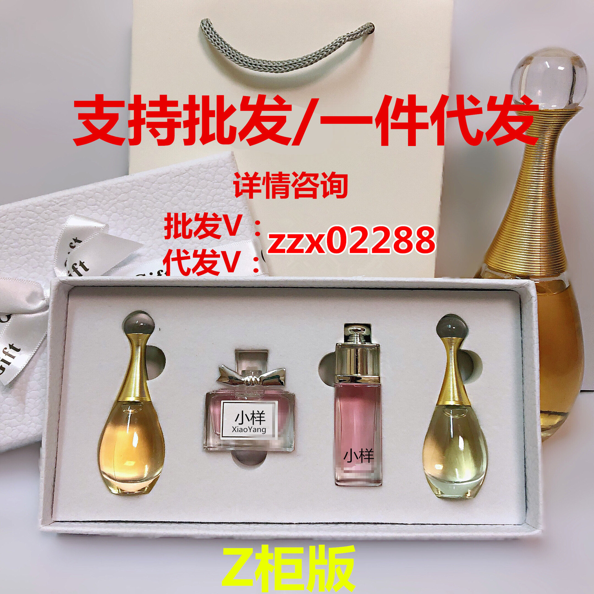 D 奧法國香水小樣Q版三四件套禮盒套裝真我甜心魅惑5ml女士淡香水