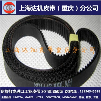Timing Belt, Avtomobil ötürücü kəmərləri