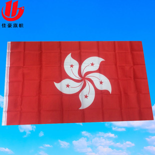 香港區旗圖片 - 海量高清香港區旗圖片大全 - 阿里巴巴