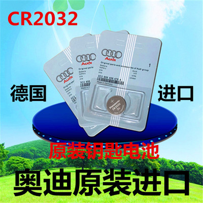 Original import audi A3 A4L A5 A6L A8L Q3 Q5 Q7 automobile Key remote Button batteries