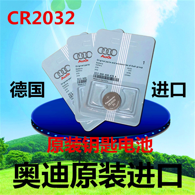 Original import audi A3 A4L A5 A6L A8L Q3 Q5 Q7 automobile Key remote Button batteries