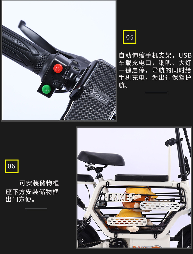 电动自行车,电动车 成人,电动车