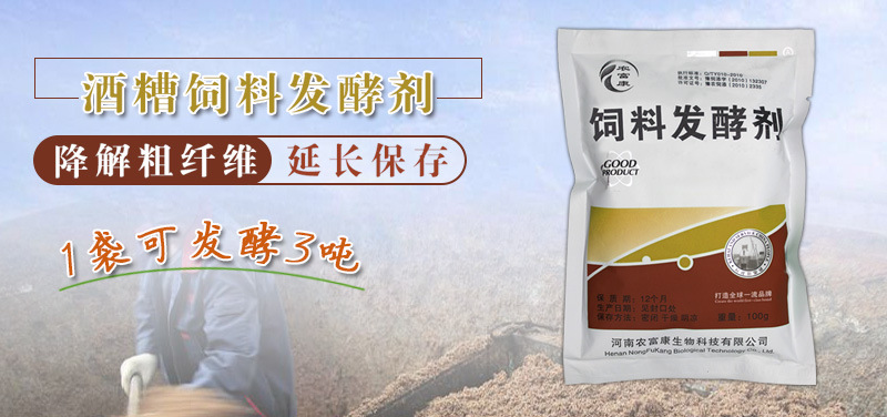 发酵啤酒糟做养麻鸭饲料都需要哪些东西