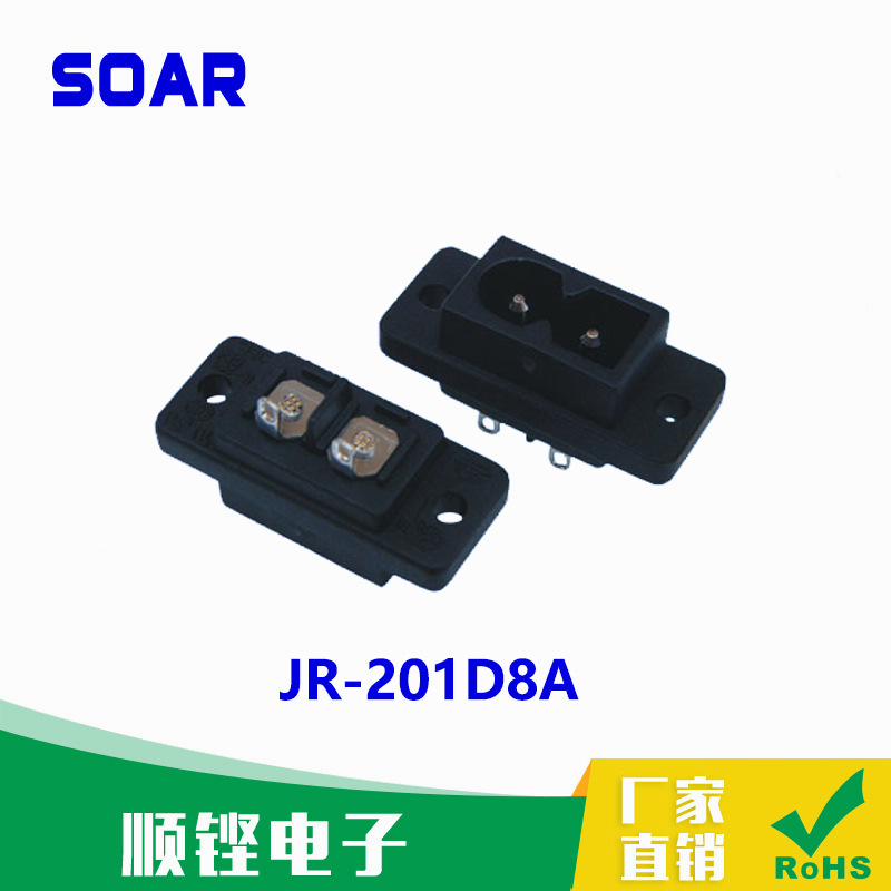 供应优质带认证AC电源插座 JR-201D8A 8字尾插座 八字插座
