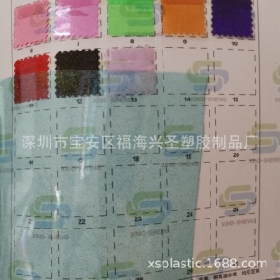 PVC��͸����Ĥ���[�ۣ���ɫС�c�����[�����c�[�۴����F؛