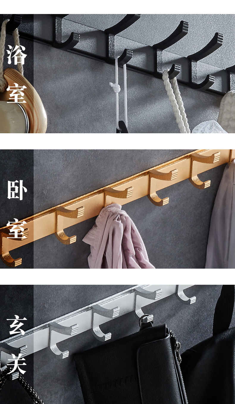 太空铝衣帽钩