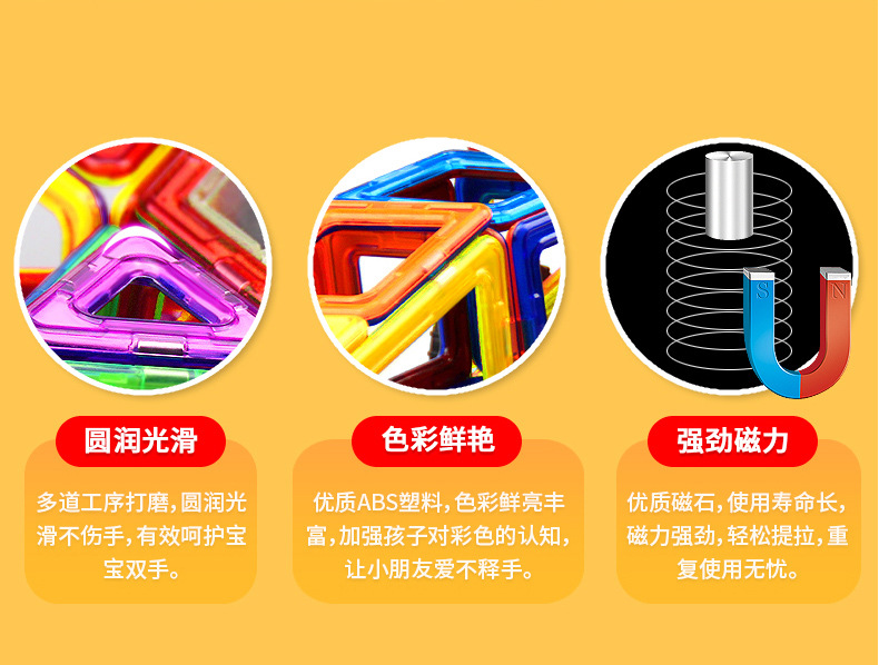 磁力片-通用-01_02