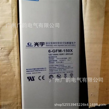 ��������GFM-500 �ߴ�205*179*362mm 2v500ah̫��������