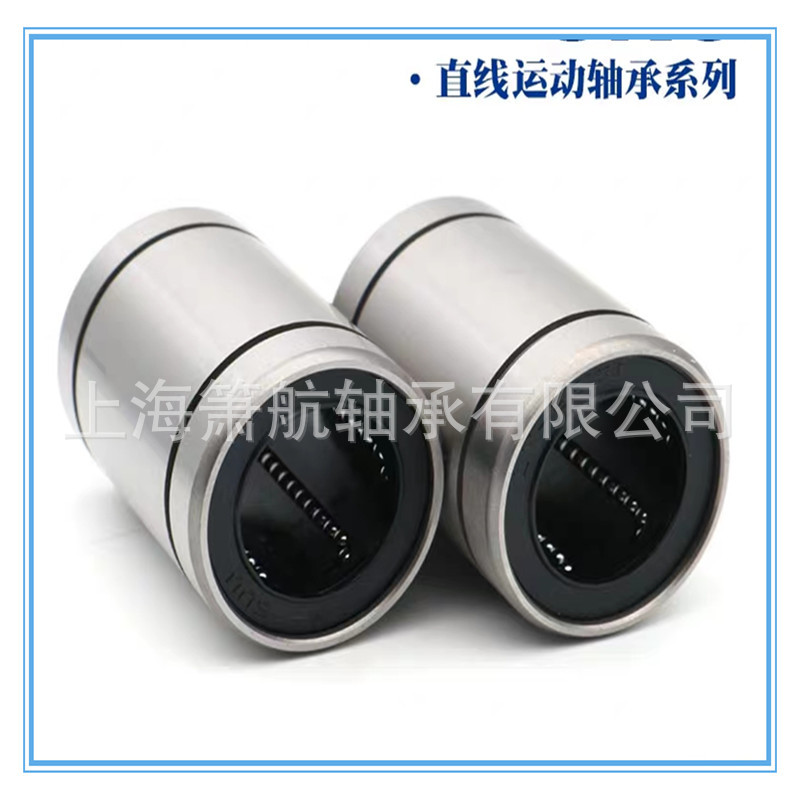 直线轴承26.jpg