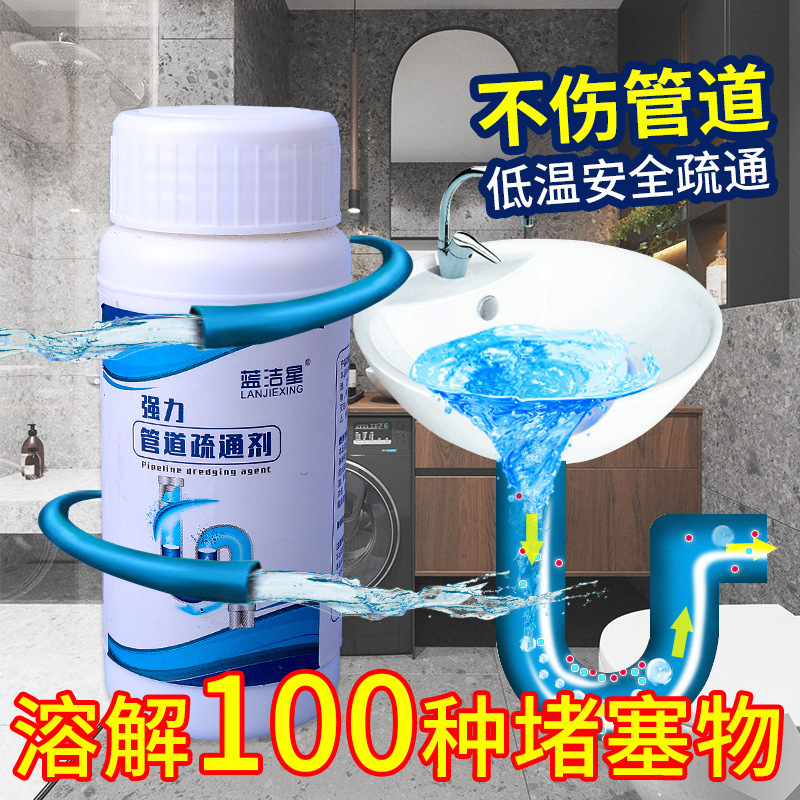 Blue cleaning star pipe dredging agent kitchen sewer cleaning dredging agent toilet toilet toilet artifact deodorant Blue cleaning star pipe dredging agent kitchen sewer cleaning dredging agent toilet toilet toilet artifact deodorant