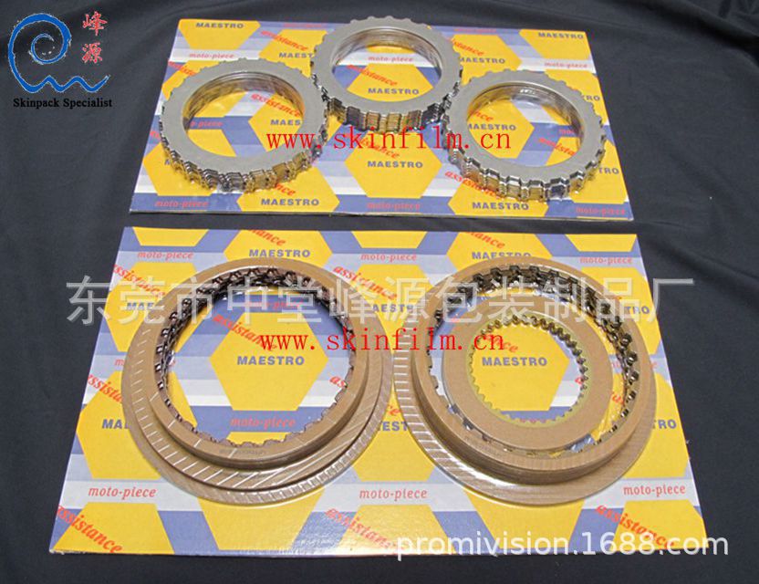 沙林膜(杜邦沙林膜、沙淋膜)