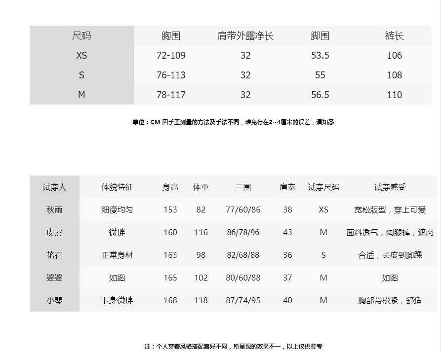 Costume femme UNE GéNéRATION en Mélange de coton - Ref 3334082 Image 7