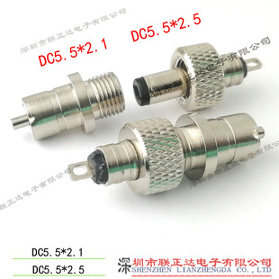 ���ݼyDC���^ DC5.5*2.1����ĸDC5.5*2.5DC���^ ����ÓDC�B����