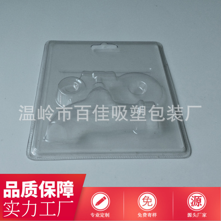 58 泡壳 水龙头吸塑 卫浴 铜水嘴 PVC吸塑盒 吸塑包装