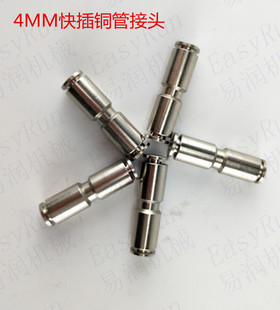 4mm�D4mm�͹ܿ�匦���^�̔���������~���X�pͨ����ʽ&Phi;4���