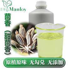 ���Sֱ�N�S�����l������Ȼֲ��η�����ԭ�������㾫��������