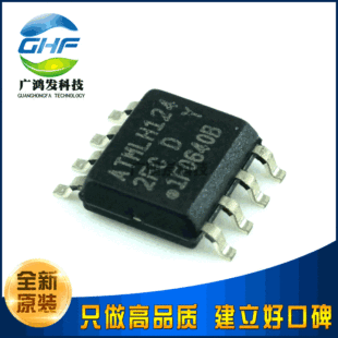 AT24C512C-SSHD-T memory IC chip EEPROM patch SOP-8 new original genuine