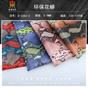 0.9mmë�׭h����Ƥ���� ӡ�����߼ypu�� ���Ƥ��Ь����������