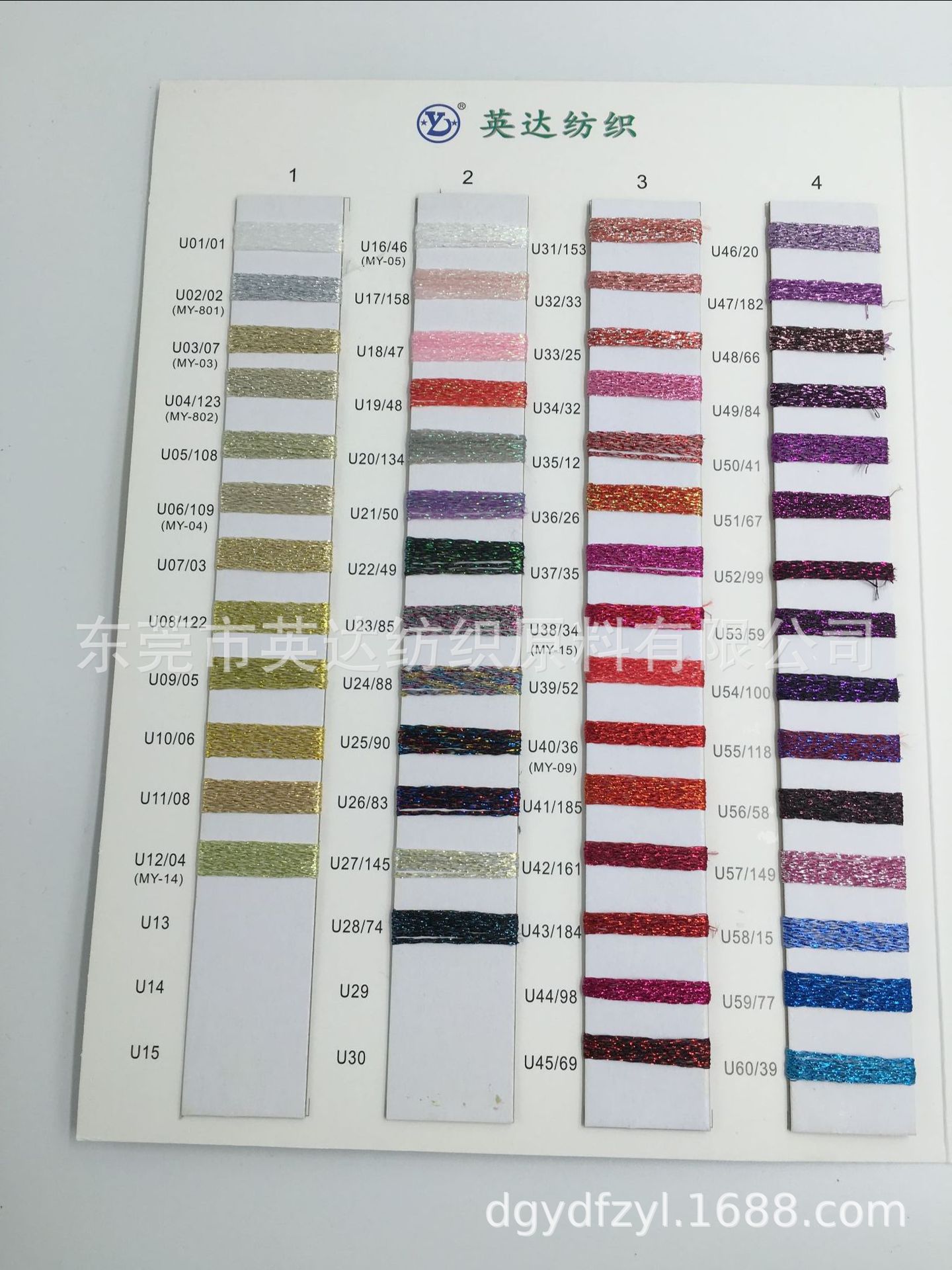 金银线空芯带子纱色卡