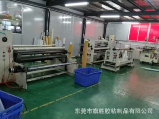 东莞旗胜 背胶加工 各类来料加工 泡棉 PET来料涂胶加工