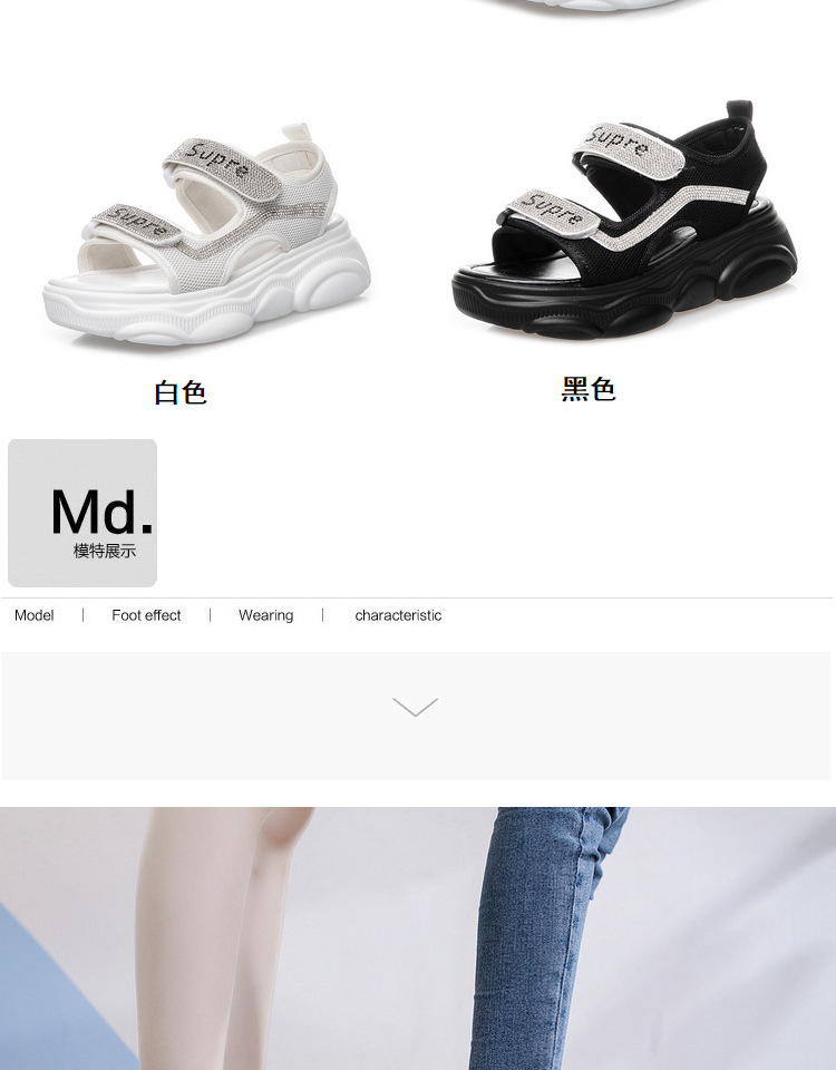 Chaussures été pour femme en Polyuréthane - Ref 3345459 Image 13