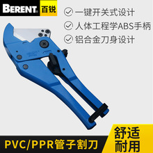 �S�Ұl؛���_�lƱ ���J PVC�X�ܹ��Ӹ42mmPPR������ܵ�������