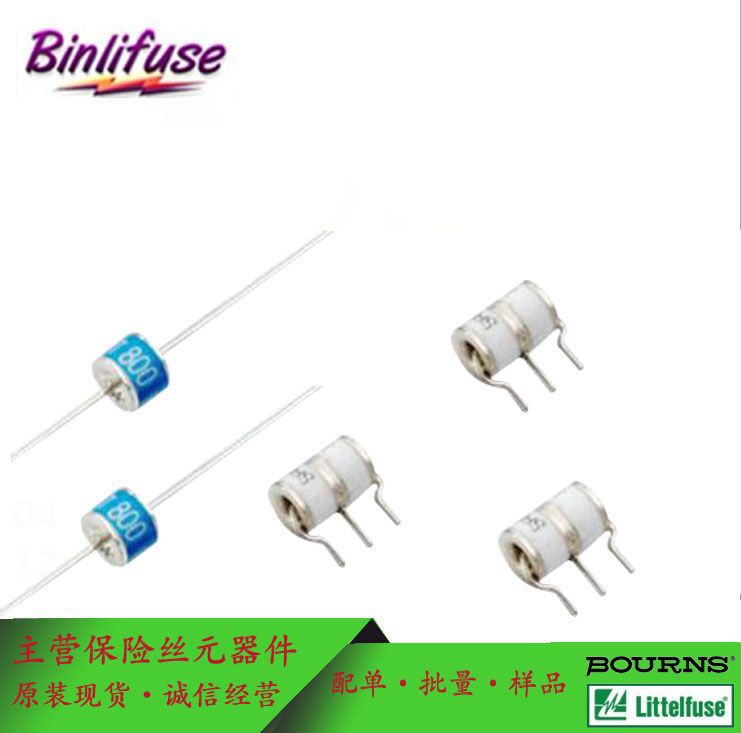 贴片陶瓷气体放电管 防雷管 BC351M BC351N 1812 350V 4.5*3.2