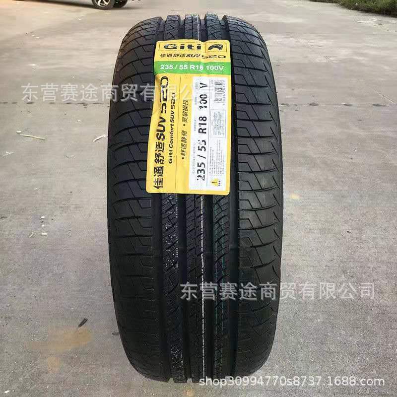 佳通轮胎235/55R18 100V配长城哈弗H2原装原厂配套SUV520 2355518