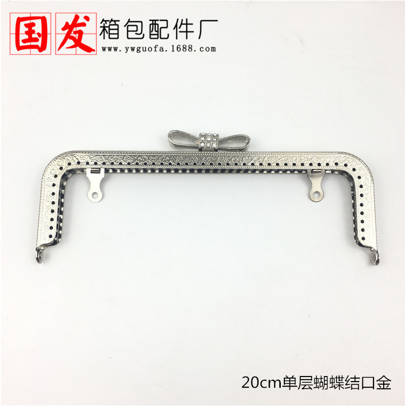 Arco de 20 cm (Plata)